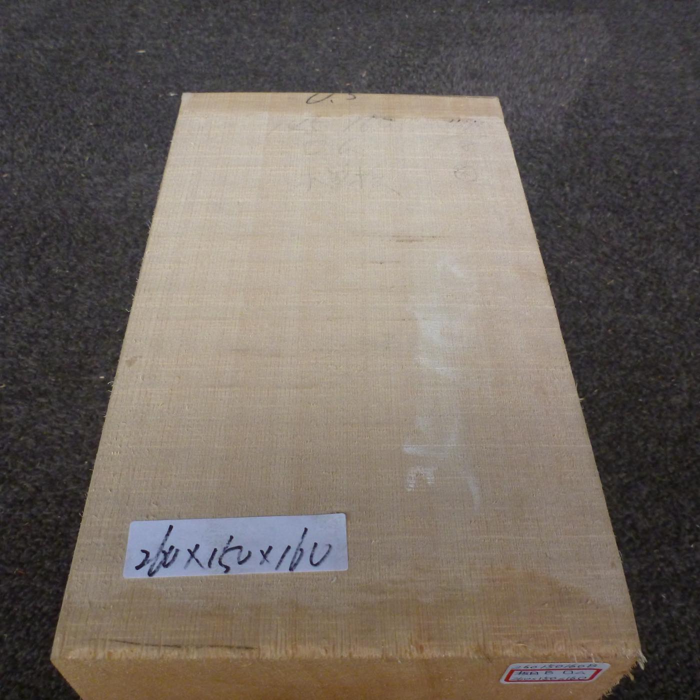 彫刻材 天然木曽檜 板目盤 ラフ材 L260×T150×W160mm 260150160 Bグレード