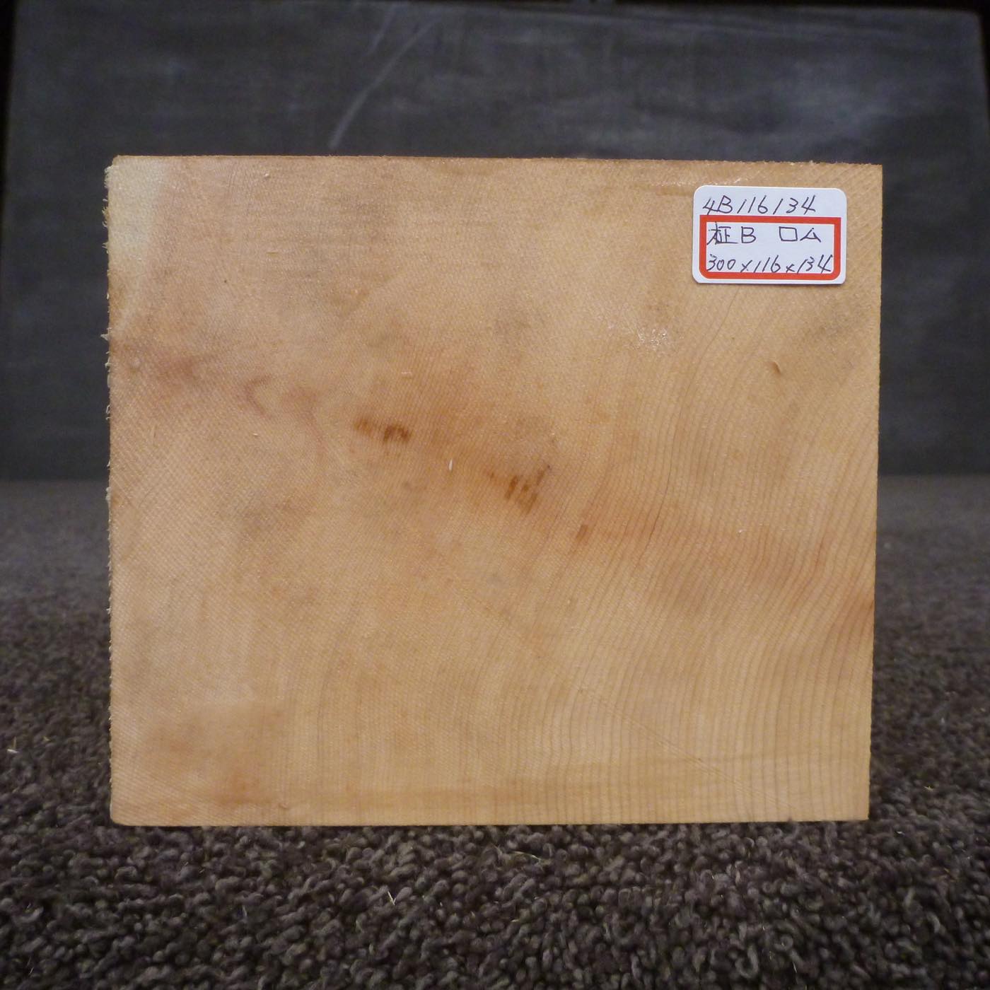 彫刻材 天然木曽檜 柾目盤 ラフ材 L300×T116×W134mm 4B116134 Bグレード 定番商品