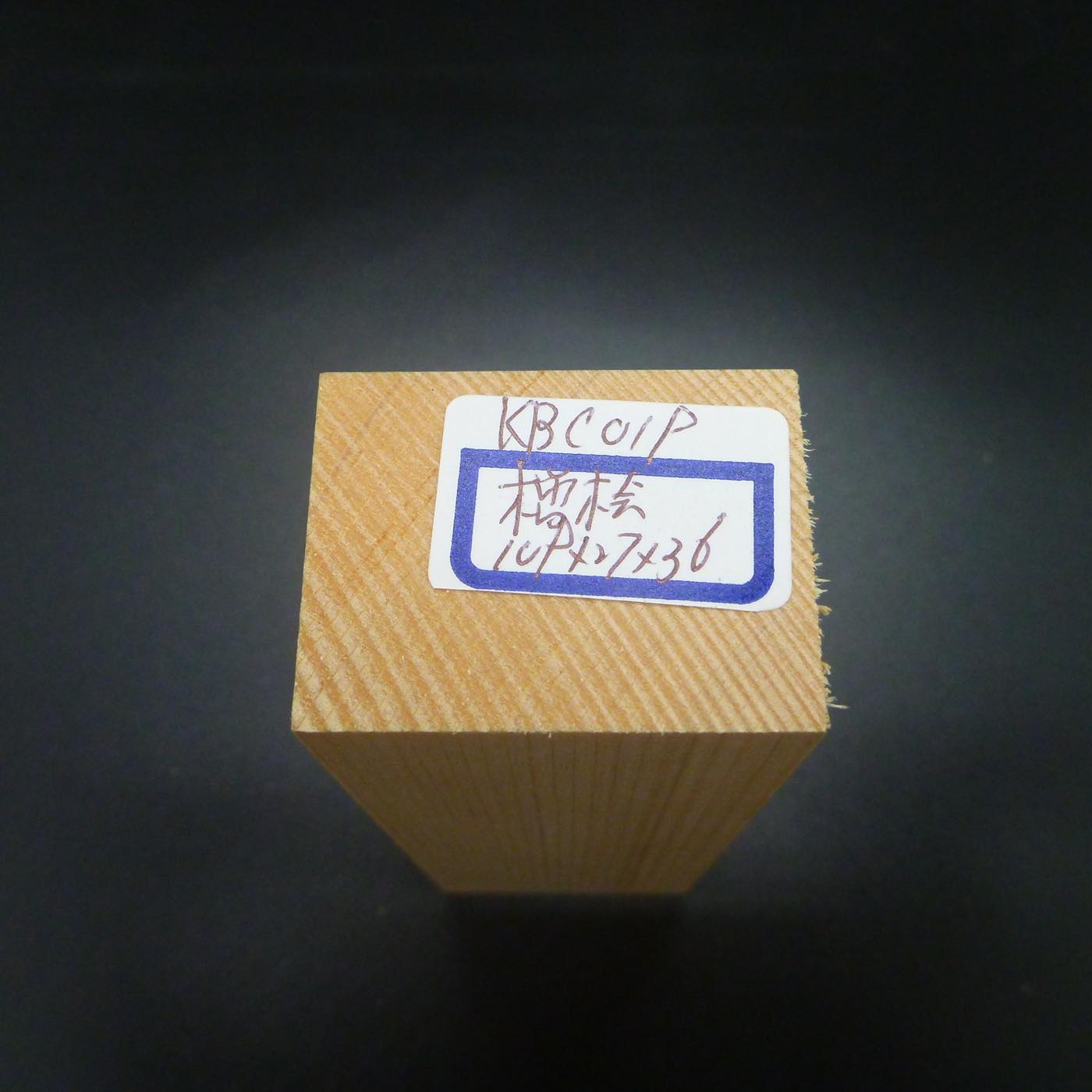 手の中地蔵 地蔵菩薩用 定番商品 天然木曽檜 入門用 教材品 kbc019