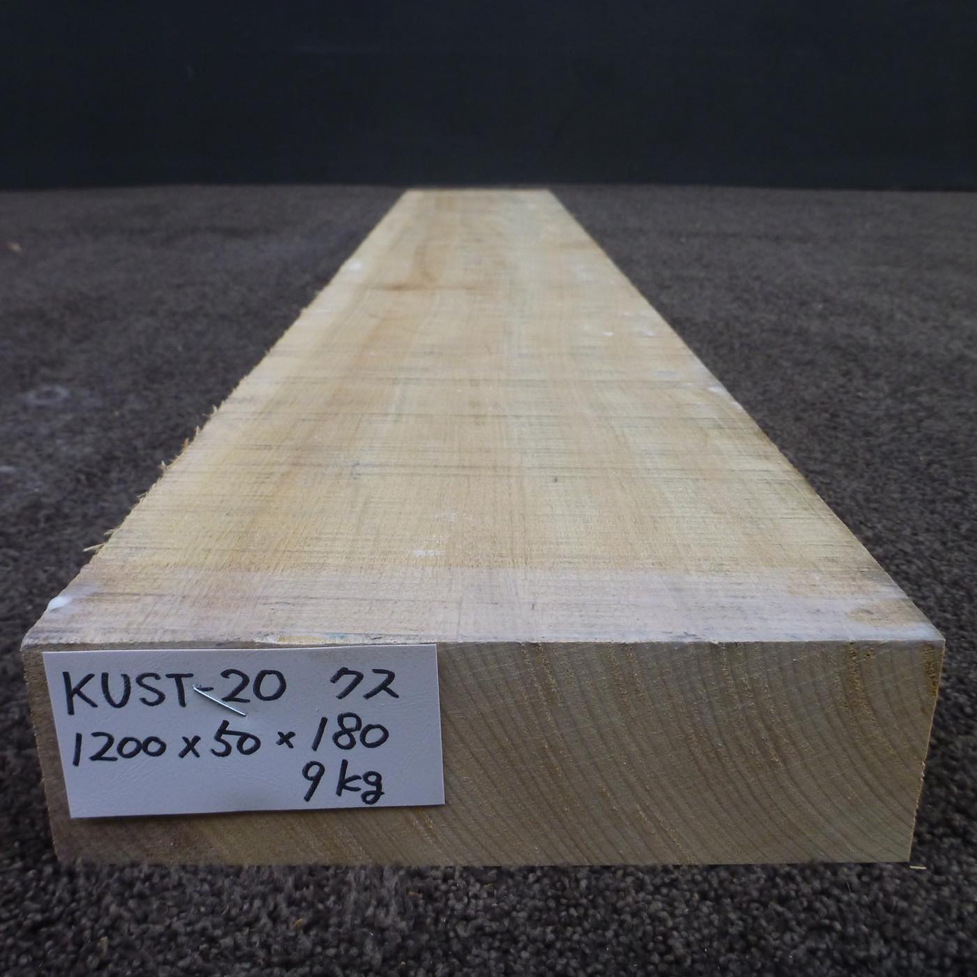 彫刻材 楠 KUST-20 L1200×T50×W180mm